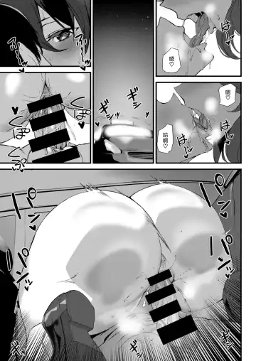 [Ashiomi Masato] Hatsujou Taxi | 發情計程車 Fhentai.net - Page 11