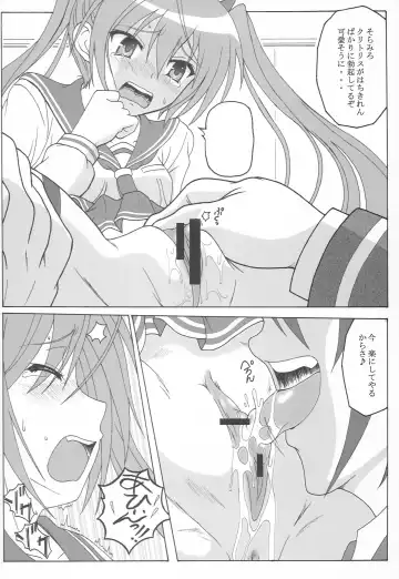 [Puripuri Uemon] Hidan no Aoa I Fhentai - Page 23