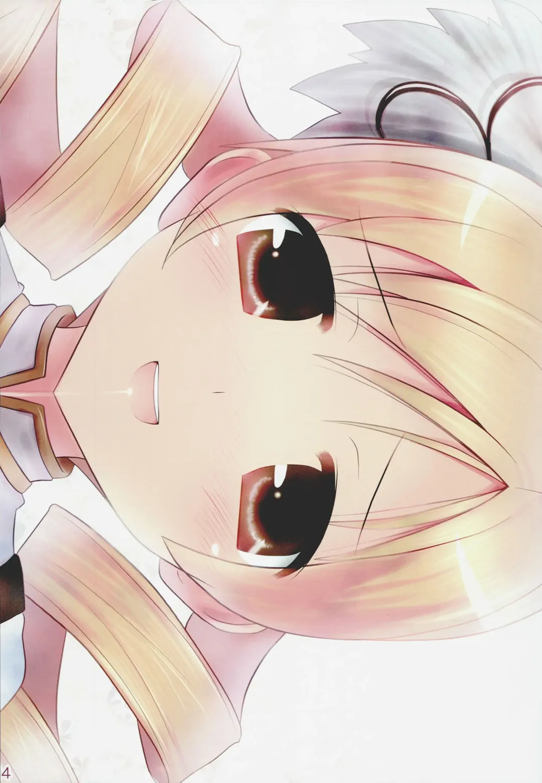 [Uni] Okusama wa Mahou Shoujo Fhentai - Page 14