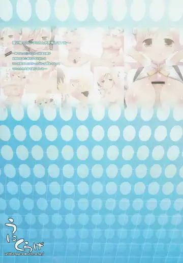 [Uni] Okusama wa Mahou Shoujo Fhentai - Page 16