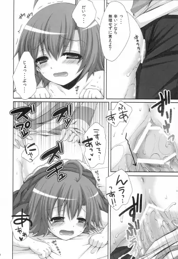 [Crowe] Toaru Loveho no Last Order Fhentai - Page 19