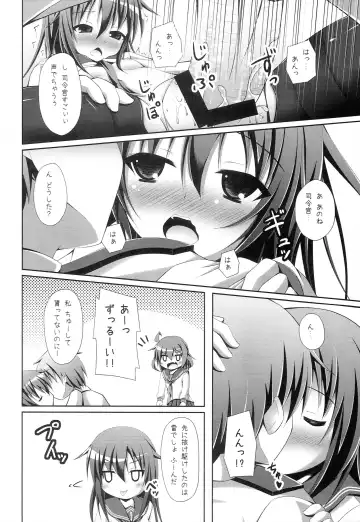 [Narumi Yuu] "Shire-kan Ecchi Shiyo?" "Shireikan to Nara Watashi mo..." Fhentai.net - Page 15