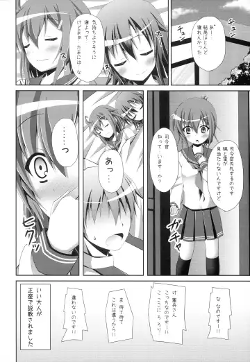 [Narumi Yuu] "Shire-kan Ecchi Shiyo?" "Shireikan to Nara Watashi mo..." Fhentai.net - Page 19