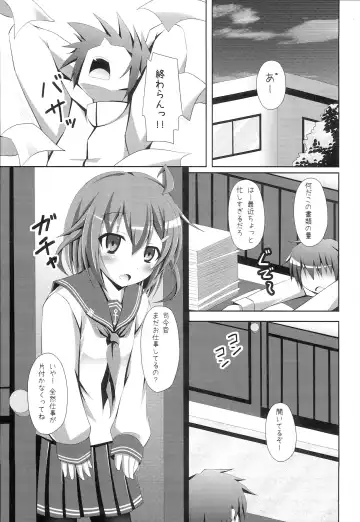 [Narumi Yuu] "Shire-kan Ecchi Shiyo?" "Shireikan to Nara Watashi mo..." Fhentai.net - Page 2