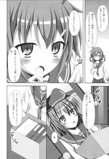 [Narumi Yuu] "Shire-kan Ecchi Shiyo?" "Shireikan to Nara Watashi mo..." Fhentai.net - Page 3