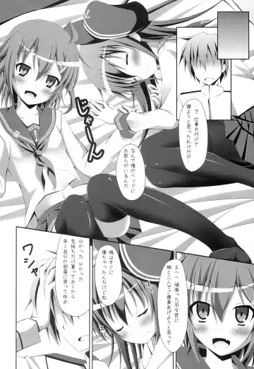 [Narumi Yuu] "Shire-kan Ecchi Shiyo?" "Shireikan to Nara Watashi mo..." Fhentai.net - Page 5