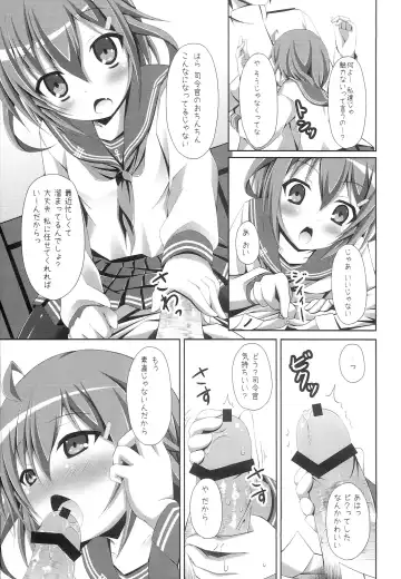 [Narumi Yuu] "Shire-kan Ecchi Shiyo?" "Shireikan to Nara Watashi mo..." Fhentai.net - Page 6