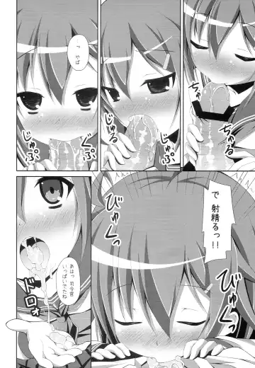 [Narumi Yuu] "Shire-kan Ecchi Shiyo?" "Shireikan to Nara Watashi mo..." Fhentai.net - Page 7