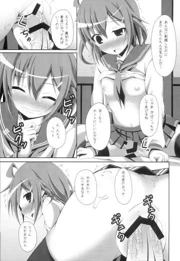 [Narumi Yuu] "Shire-kan Ecchi Shiyo?" "Shireikan to Nara Watashi mo..." Fhentai.net - Page 8