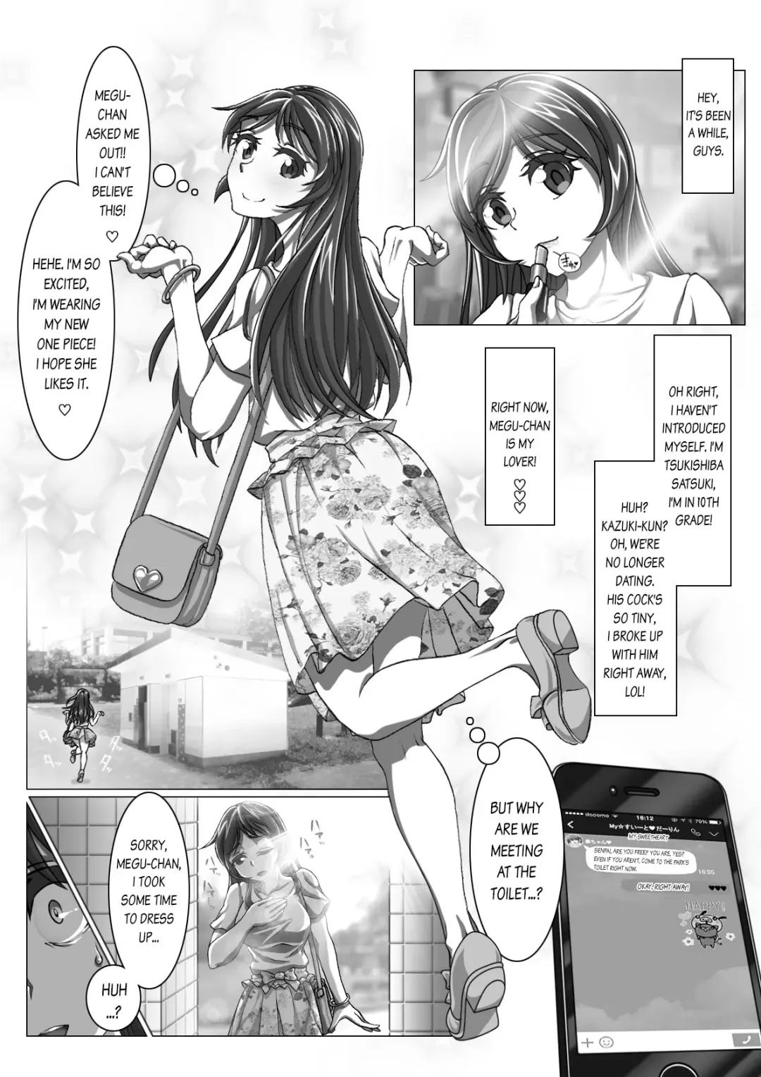 Read [Muchin] Amano Megumi no Houkago Date - Fhentai.net