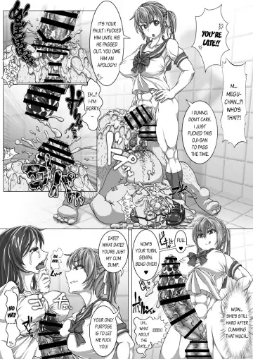 [Muchin] Amano Megumi no Houkago Date Fhentai.net - Page 2