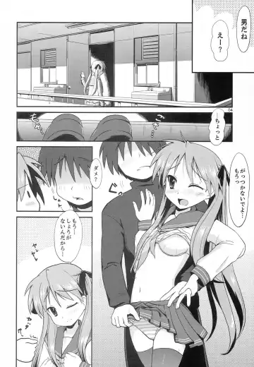 [Ta And A] Houkago no Kagamin Fhentai.net - Page 3