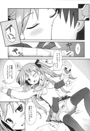 [Ta And A] Houkago no Kagamin Fhentai.net - Page 6