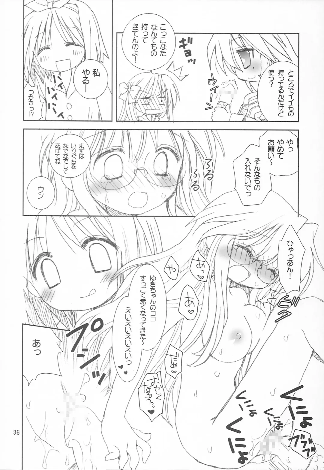[Yuukey - Yuukii] Yuruyuru Pajama Party Fhentai - Page 35