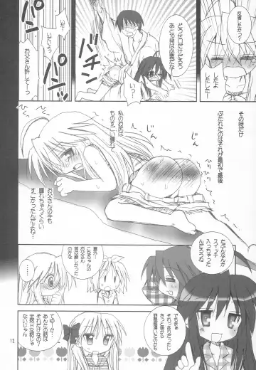 [Yuukey - Yuukii] Yuruyuru Pajama Party Fhentai - Page 11