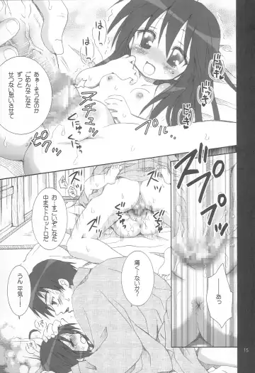 [Yuukey - Yuukii] Yuruyuru Pajama Party Fhentai - Page 14