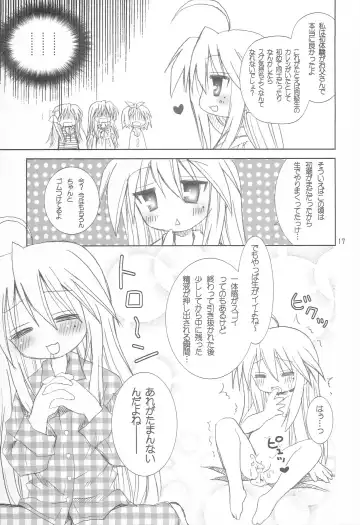 [Yuukey - Yuukii] Yuruyuru Pajama Party Fhentai - Page 16