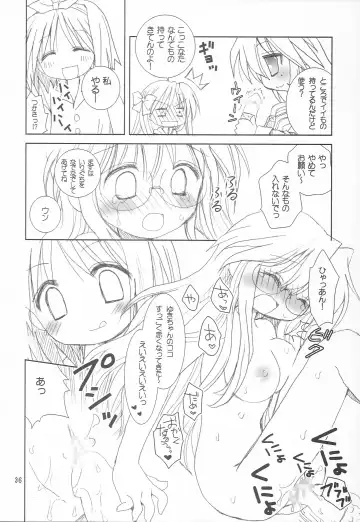 [Yuukey - Yuukii] Yuruyuru Pajama Party Fhentai - Page 35