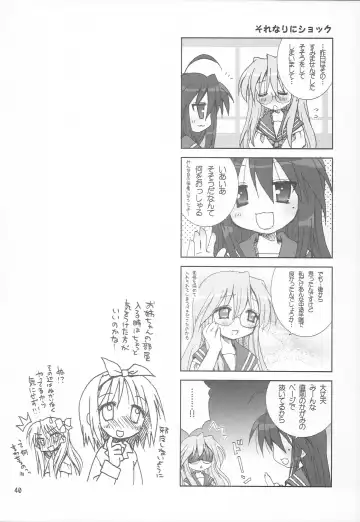 [Yuukey - Yuukii] Yuruyuru Pajama Party Fhentai - Page 39