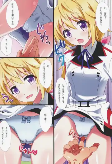 [Plus] Yumemiru Charlotte Fhentai - Page 4
