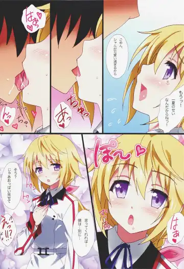 [Plus] Yumemiru Charlotte Fhentai - Page 5