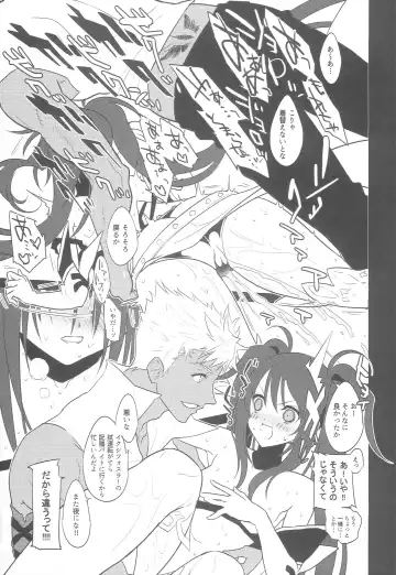 [Amahal] Sweet Milk Fhentai - Page 8