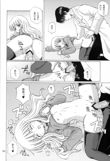 [Aoyama Reo] Lovers Fhentai.net - Page 51