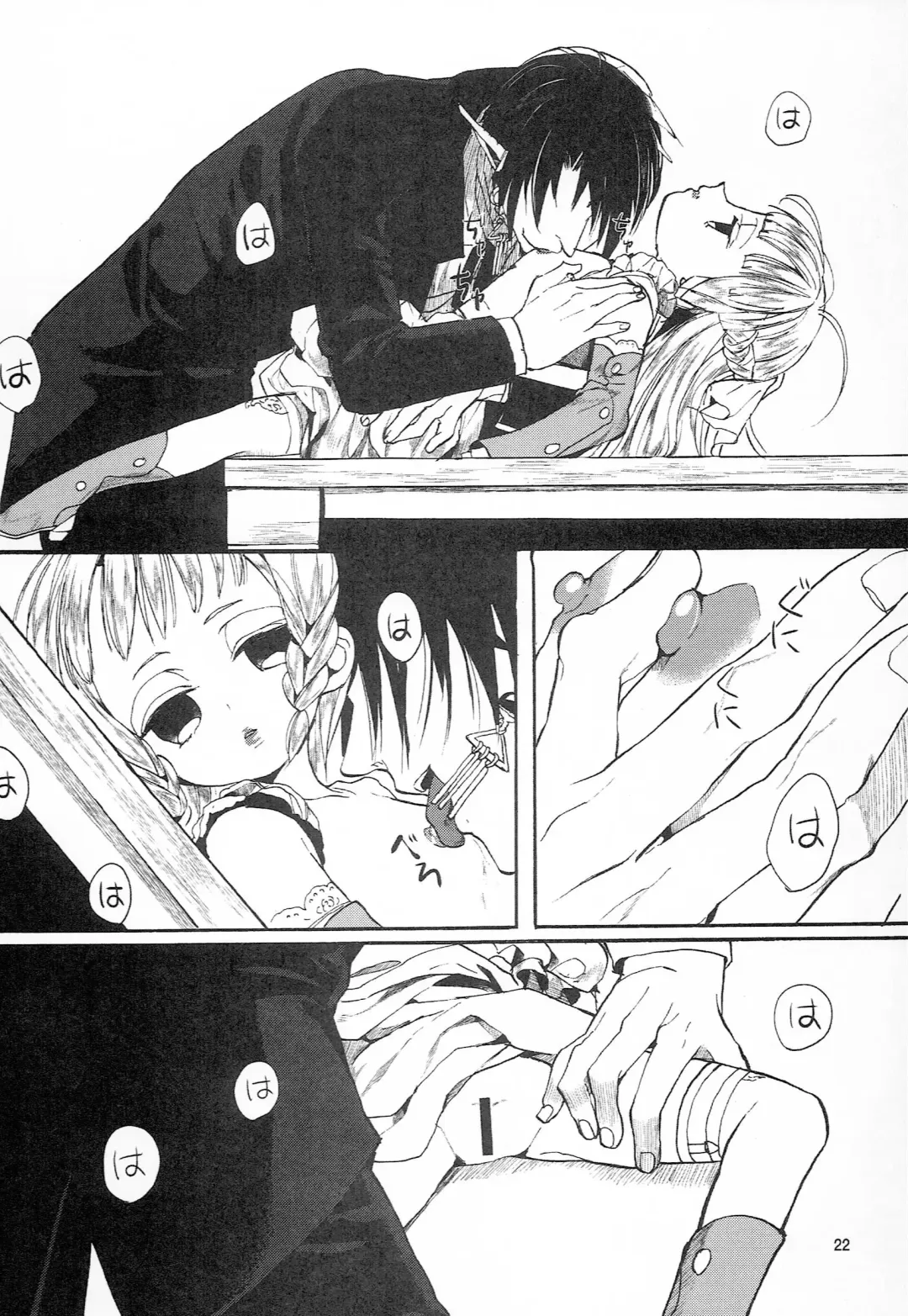 [Esaki Tamotsu] Miss Doll Fhentai - Page 21