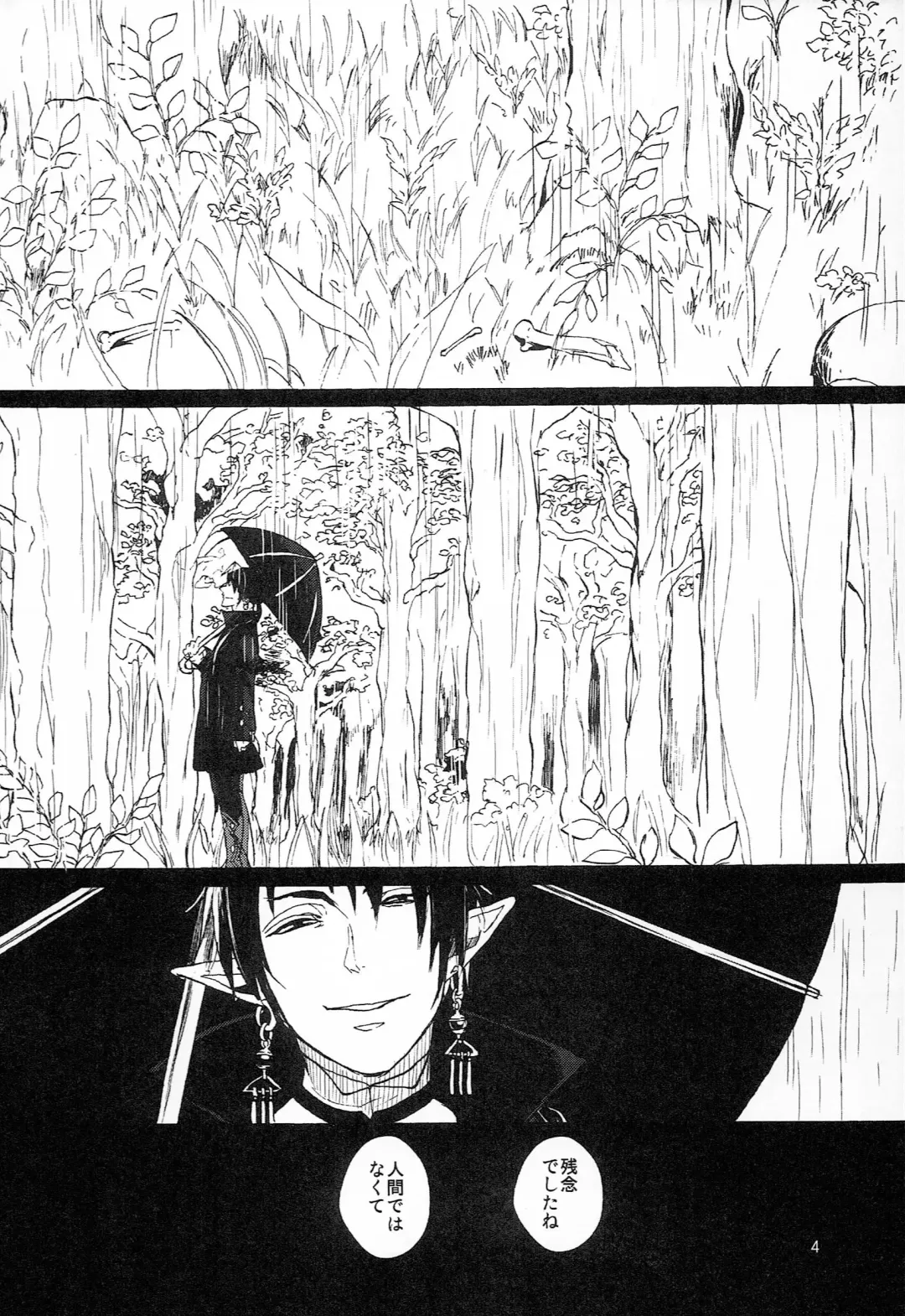 [Esaki Tamotsu] Miss Doll Fhentai - Page 3