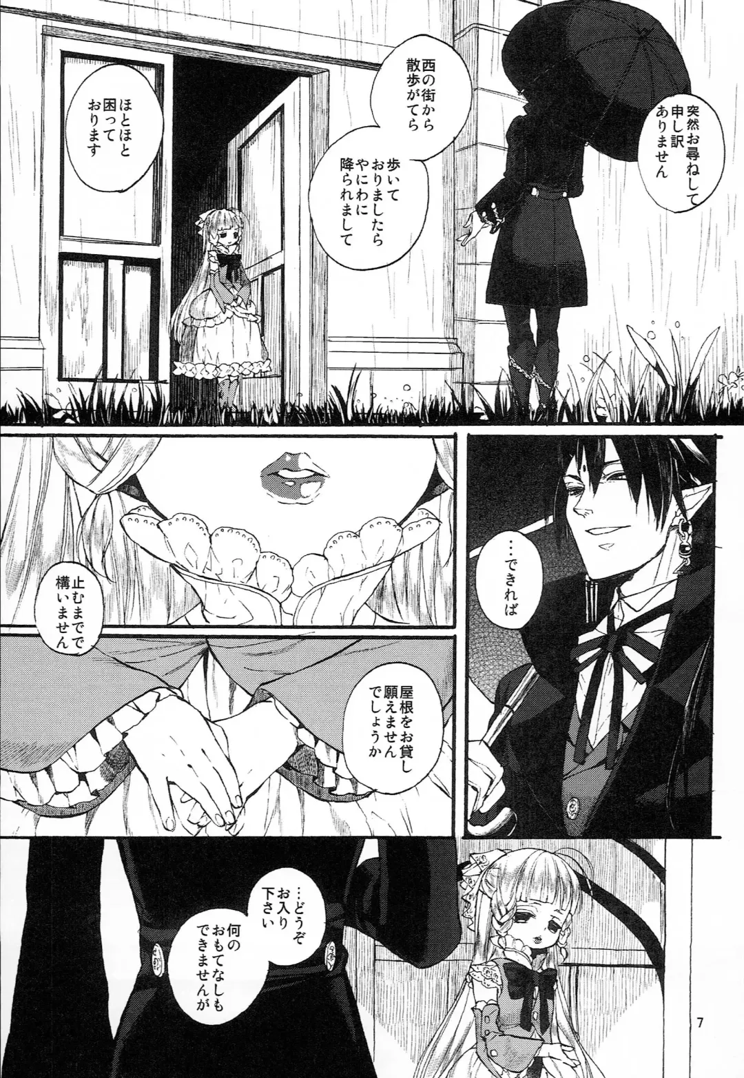 [Esaki Tamotsu] Miss Doll Fhentai - Page 6