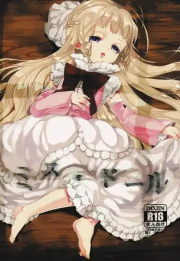 Read [Esaki Tamotsu] Miss Doll - Fhentai