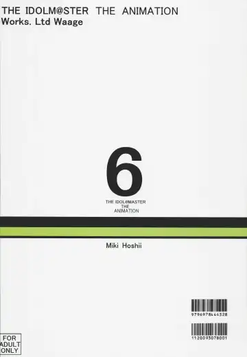 [Shift] TiM TA6 Fhentai - Page 26