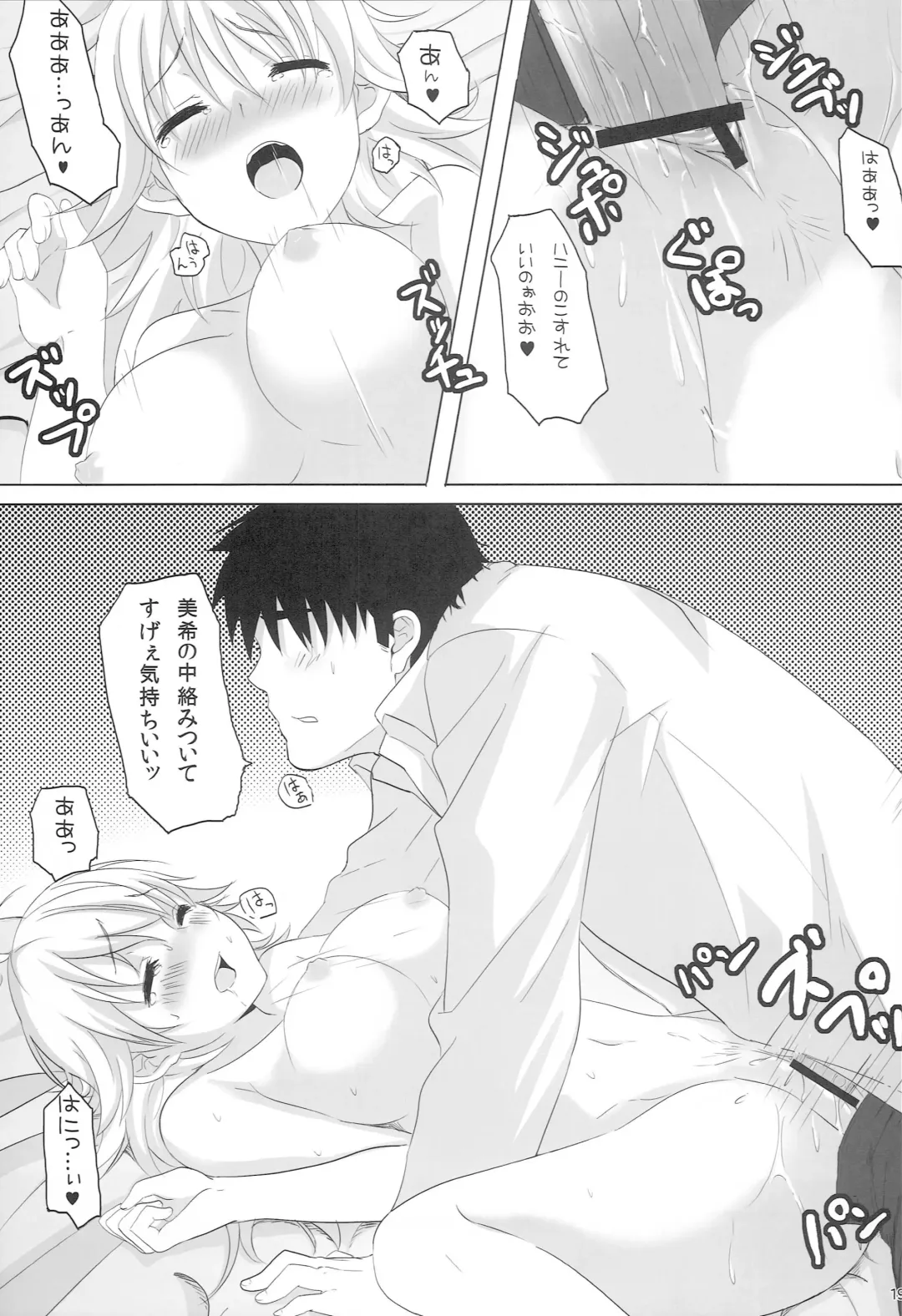 [Tokita Alumi] With your smile Fhentai - Page 18