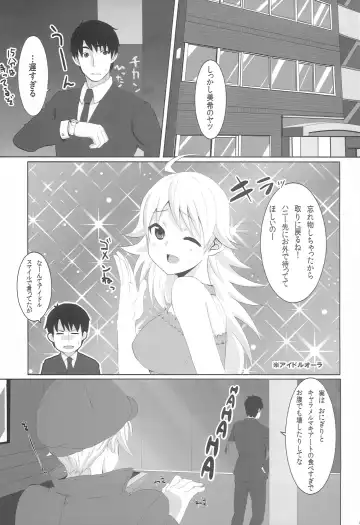 [Tokita Alumi] With your smile Fhentai - Page 4