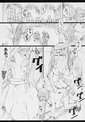 [Amano Ameno] FFXM Fhentai - Page 21