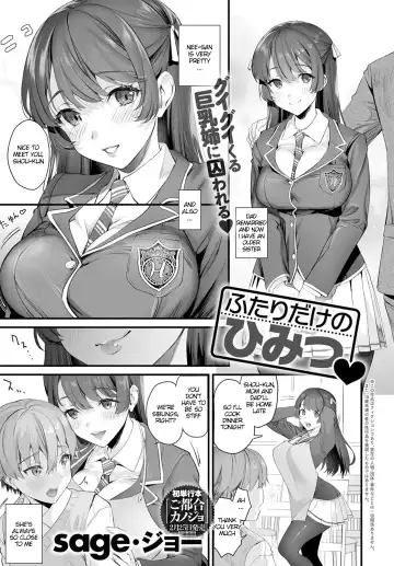 Read [Sage Joh] Futari dake no Himitsu - Fhentai