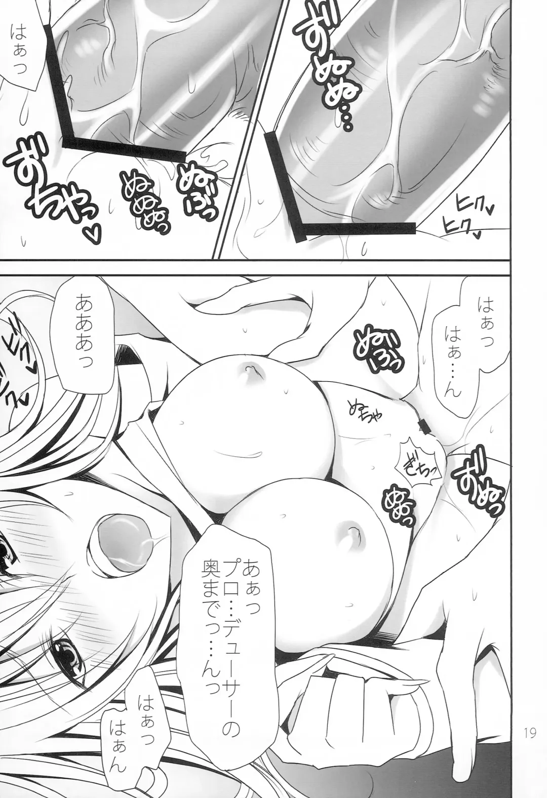 [Kaen] Love Passion Fhentai - Page 18