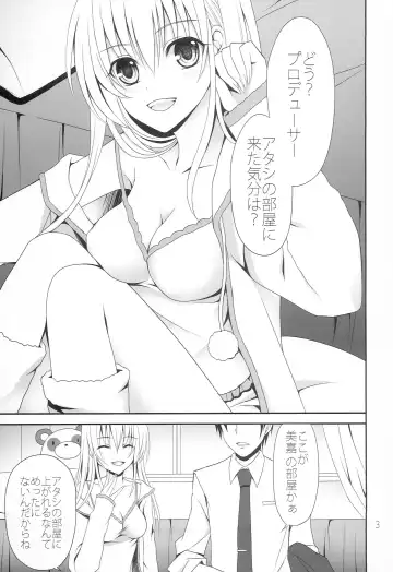 [Kaen] Love Passion Fhentai - Page 2