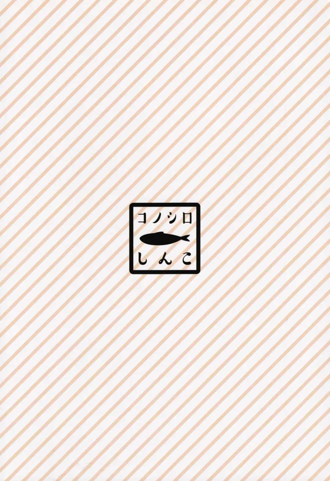 [Karasuma Yayoi] THE ANIMAL M@STER Side Rika Fhentai - Page 18