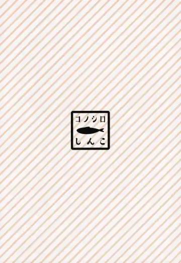 [Karasuma Yayoi] THE ANIMAL M@STER Side Rika Fhentai - Page 18