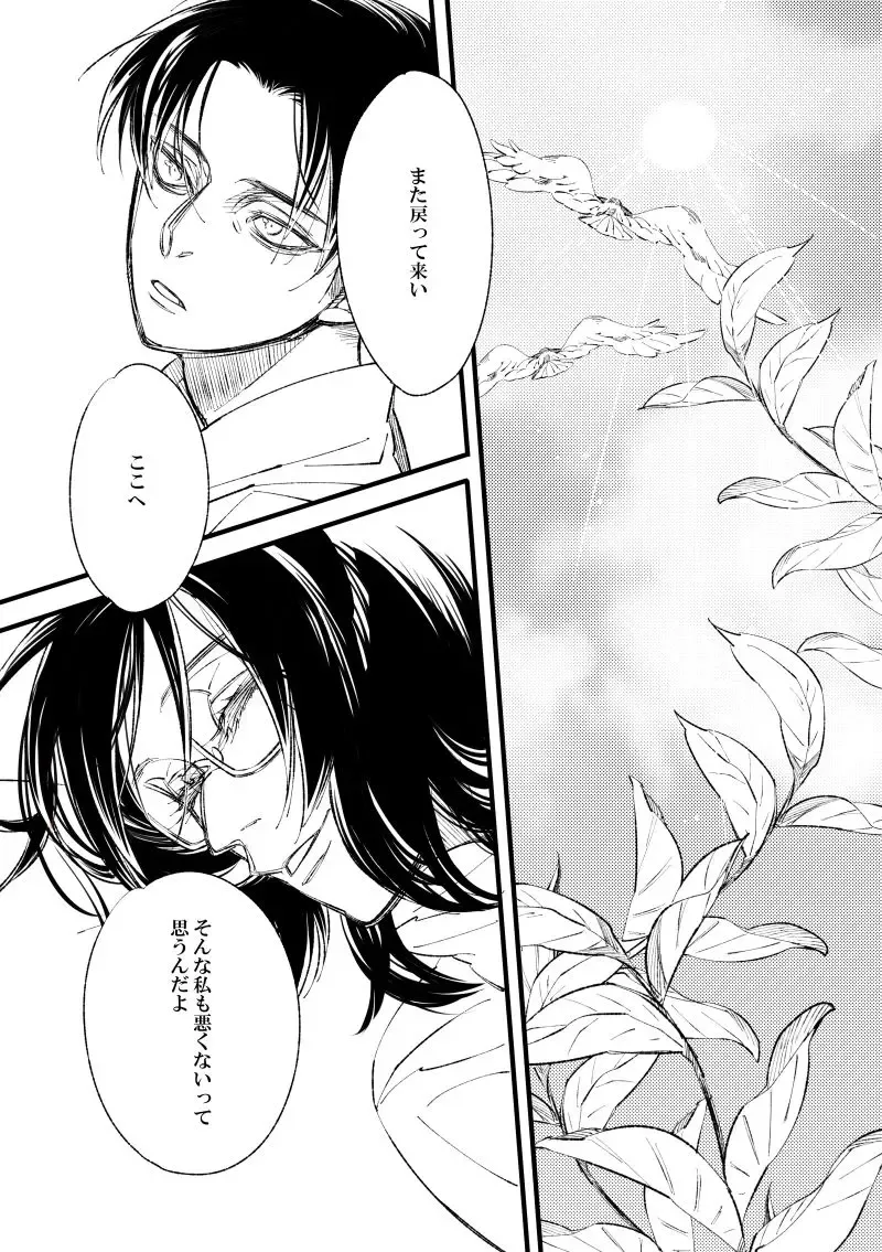 [Suzushiro] 2018 Han Dan [Web Sairoku Himitsu Ansoro] Watashi No Roujii Fhentai - Page 15