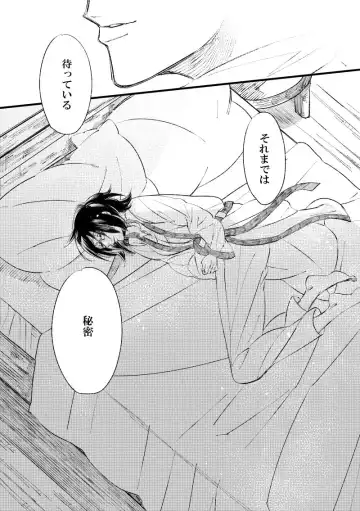 [Suzushiro] 2018 Han Dan [Web Sairoku Himitsu Ansoro] Watashi No Roujii Fhentai - Page 17