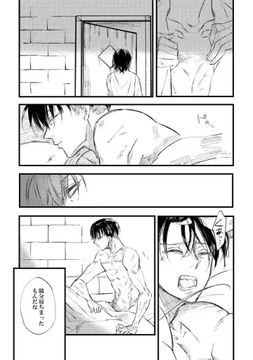 [Suzushiro] 2018 Han Dan [Web Sairoku Himitsu Ansoro] Watashi No Roujii Fhentai - Page 2