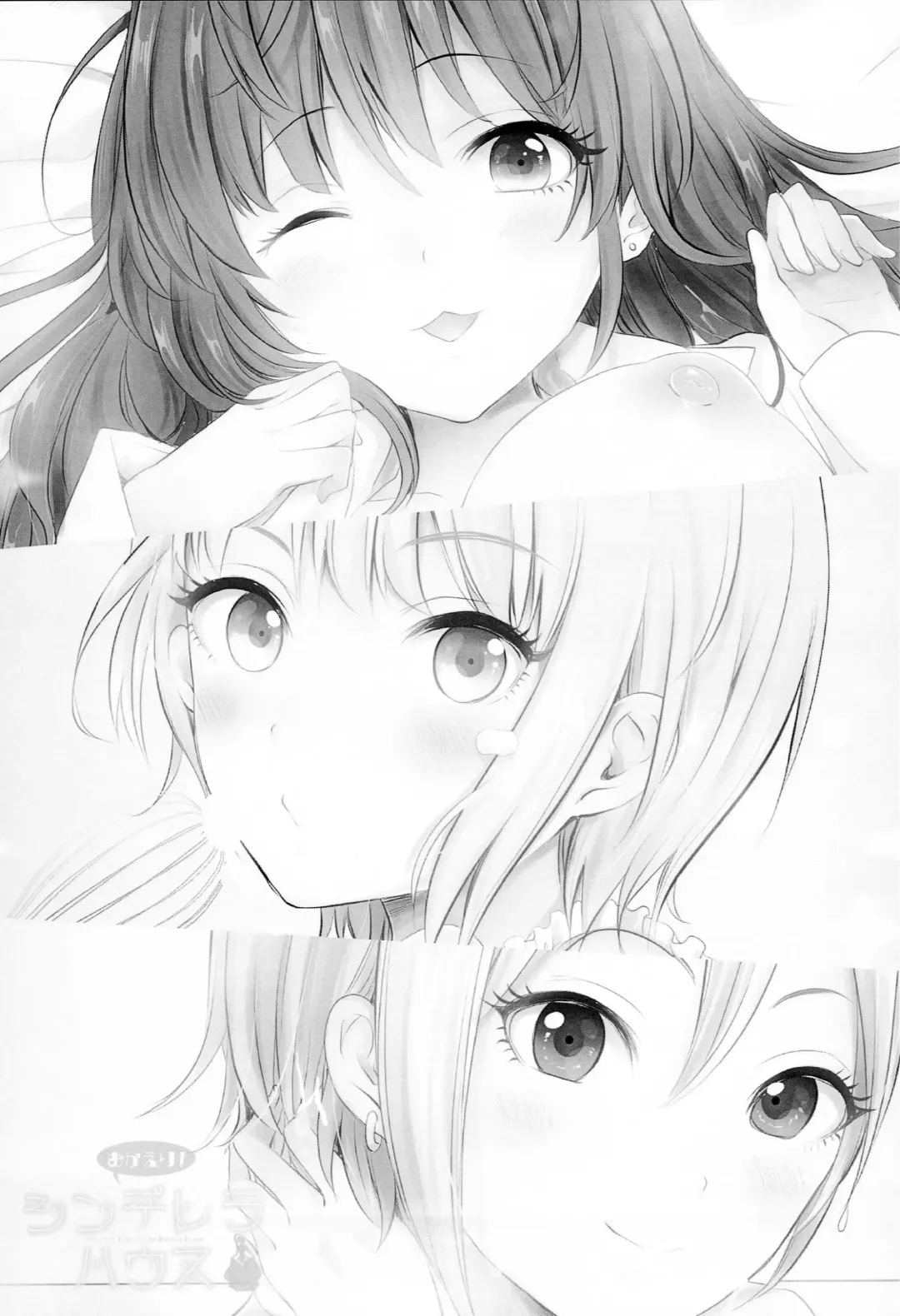 [Serika] Okaeri! Cinderella House Fhentai - Page 2