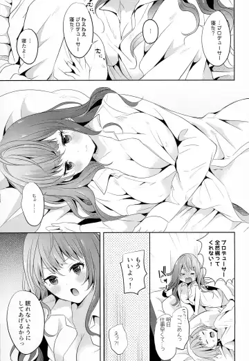 [Serika] Okaeri! Cinderella House Fhentai.net - Page 14