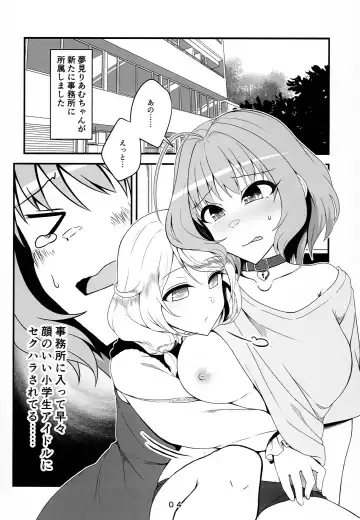 Skin Ship ga Kageki na Kozue-chan Fhentai - Page 3