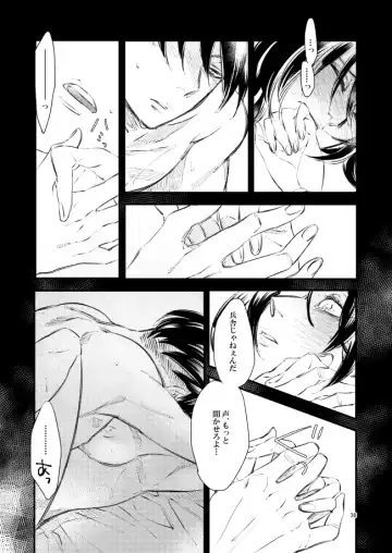 [Suzushiro] Giniro Traumerei Fhentai - Page 35