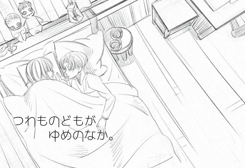 [Suzushiro] Rivuahan Fhentai - Page 1