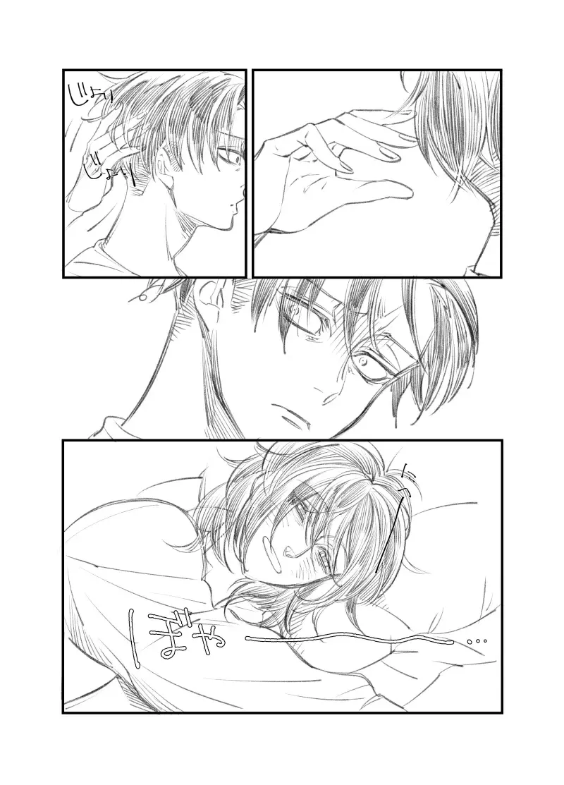 [Suzushiro] Rivuahan Fhentai - Page 13