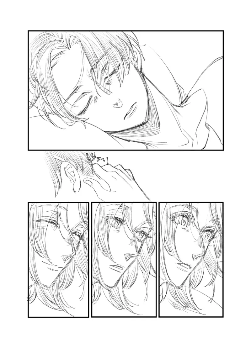 [Suzushiro] Rivuahan Fhentai - Page 21